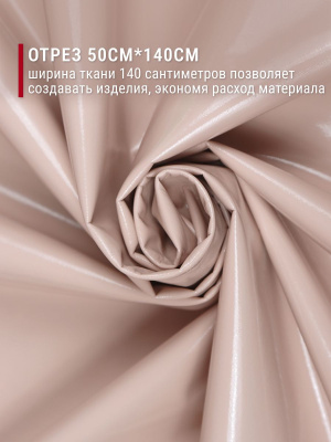 Кожа лаке Пудровый - изображение