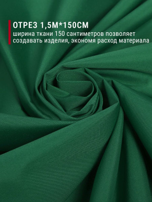 Курточная Royal Dewspo pu milky Зеленый 556 - изображение