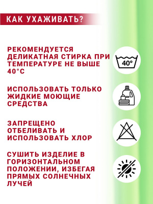 Креп-кашибо однотонный Ярко-салатовый - изображение