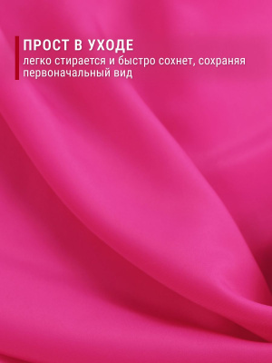 Креп-кашибо однотонный Фуксия - изображение