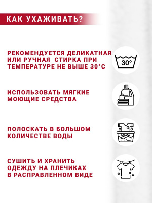 Мех подкладочный О-3 Белый - изображение
