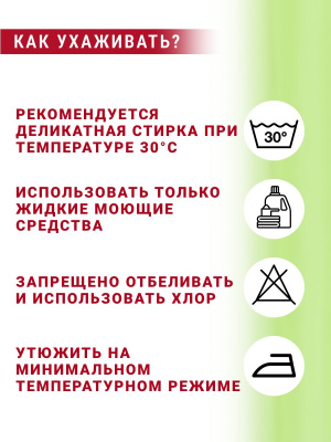 Подкладочная однотонная таффета Салатовый 1228 - изображение