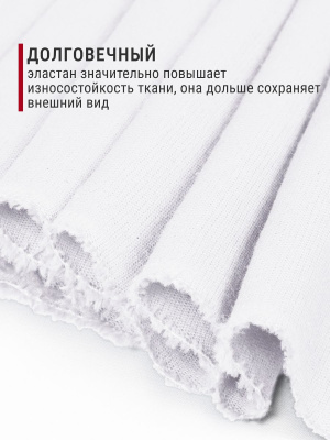 Лен-стрейч 2125 Белый холодный - изображение