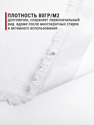 Курточная Royal Dewspo pu milky Белый - изображение