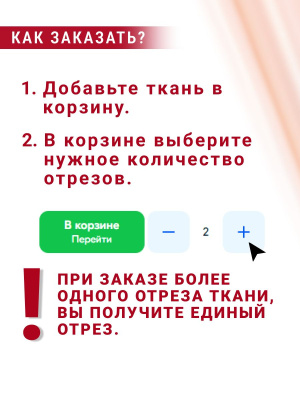 Креп-атлас однотонный Персик - изображение