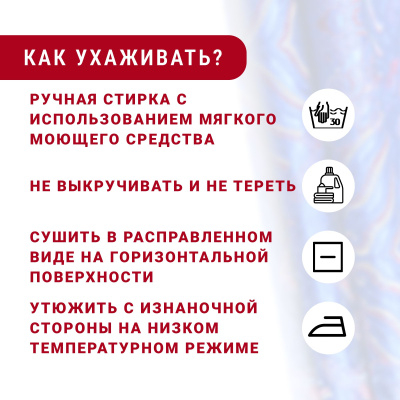 Шелк-жаккард волны Электрик - изображение