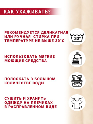 Мех-игрушка FUR I-50 Св.бежевый - изображение