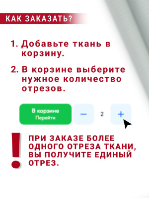 Интерлок рубчик Полынь - изображение