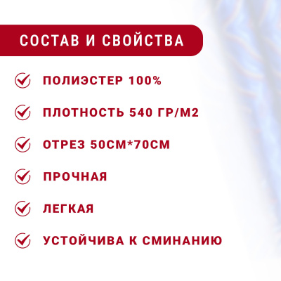 Шелк-жаккард волны Электрик - изображение