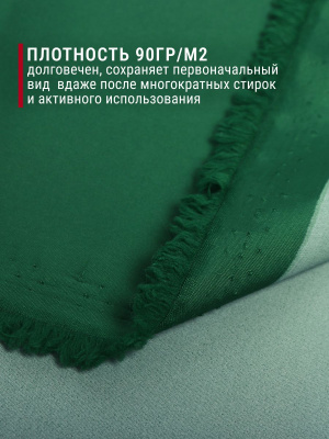 Курточная Royal Dewspo pu milky Зеленый 556 - изображение