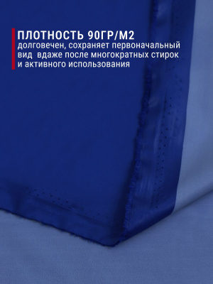 Курточная Royal Dewspo pu milky Василек - изображение