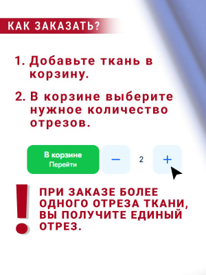 Курточная Royal Dewspo pu milky Василек - изображение