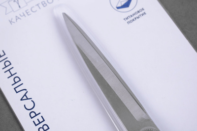 Ножницы универсальные 180мм GAMMA Черный/Синий - изображение