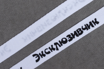 Киперная лента 10мм Эксклюзивчик Белый/Черный - изображение