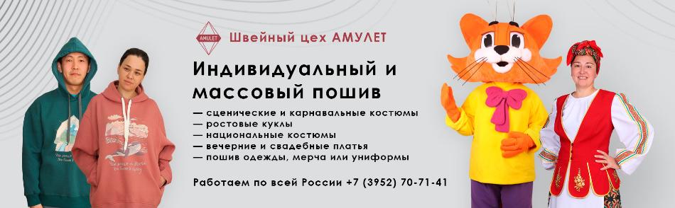 ШВЕЙНЫЙ ЦЕХ ШВЕЙНЫЙ ЦЕХ