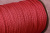 Шнур полипропиленовый 5мм Красный 18