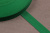 Лента окантовочная 22мм Зеленый 084
